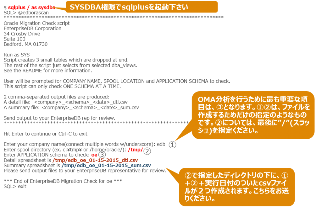 OMA05_how-to-exeute-edborascan-sql